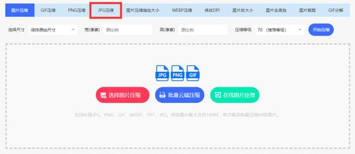 下载百度内容,提升信息获取效率-实用方法解析-第4张图片-佛山资讯网 下载百度内容,提升信息获取效率-实用方法解析-第4张图片-佛山资讯网