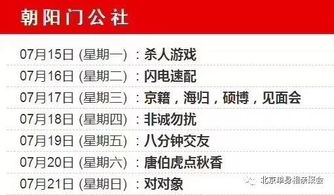高清视频免费观看指南-合法途径与技巧分享-第1张图片-佛山资讯网 高清视频免费观看指南-合法途径与技巧分享-第1张图片-佛山资讯网