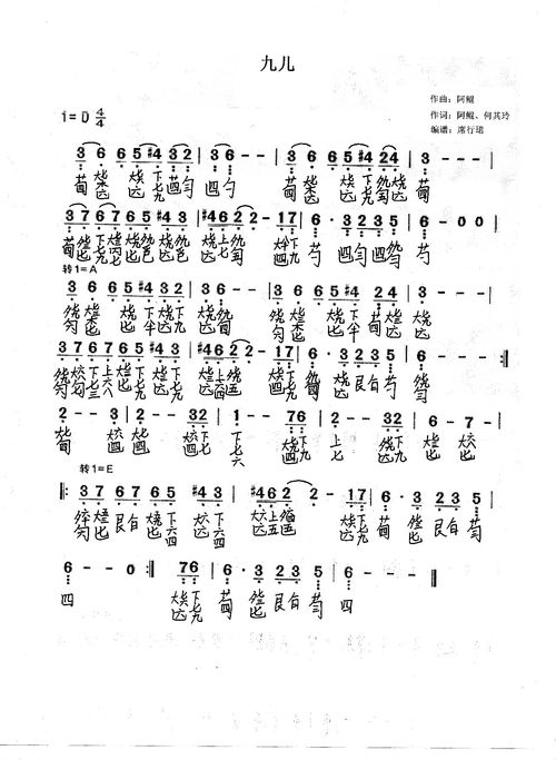 《上海滩》原唱周润发及其音乐传奇-歌曲背后的故事-第4张图片-佛山资讯网