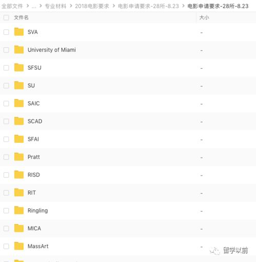 免费电影资源搜索指南-合法途径获取HD电影-第1张图片-佛山资讯网