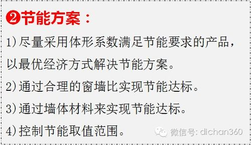 第三季度市场趋势分析与策略执行-业务增长解决方案解析-第4张图片-佛山资讯网 第三季度市场趋势分析与策略执行-业务增长解决方案解析-第4张图片-佛山资讯网