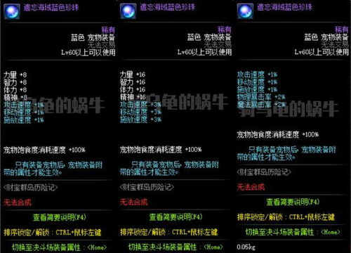 《冰雪传奇2》免费完整版观看指南-游戏特色与玩法解析-第4张图片-佛山资讯网