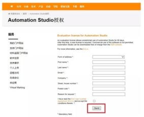 497799欧洲版国产SUV,引领新潮流-综合性能解析-第3张图片-佛山资讯网