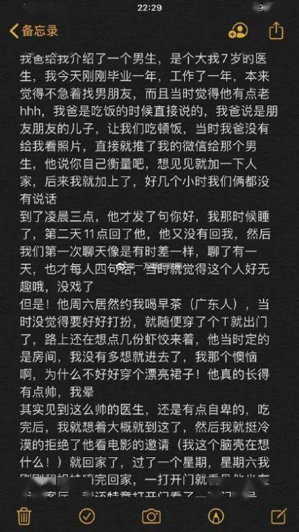 我的后半生免费观看完整版电视剧-在线观看指南-第1张图片-佛山资讯网 我的后半生免费观看完整版电视剧-在线观看指南-第1张图片-佛山资讯网