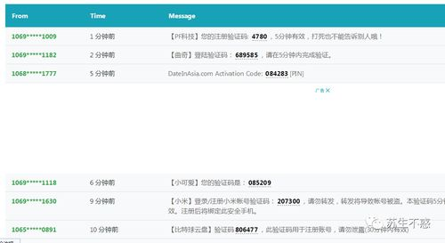 我的后半生免费观看完整版电视剧-在线观看指南-第2张图片-佛山资讯网 我的后半生免费观看完整版电视剧-在线观看指南-第2张图片-佛山资讯网
