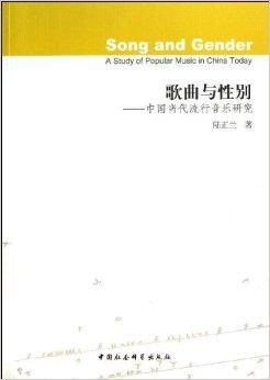 流行歌曲创作与传播-音乐产业趋势解析-第3张图片-佛山资讯网