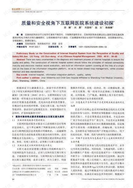 悟空电影资源网,高清电影下载全攻略-影迷必备指南-第3张图片-佛山资讯网 悟空电影资源网,高清电影下载全攻略-影迷必备指南-第3张图片-佛山资讯网