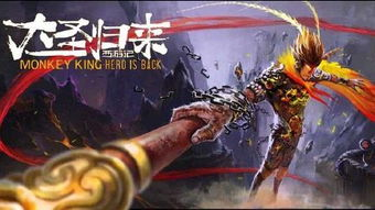 悟空电影资源网,高清电影下载全攻略-影迷必备指南-第4张图片-佛山资讯网 悟空电影资源网,高清电影下载全攻略-影迷必备指南-第4张图片-佛山资讯网