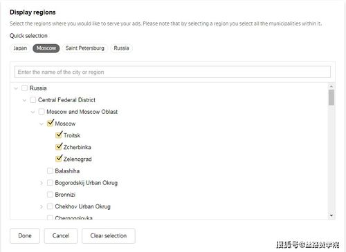 广场舞16步技巧解析与实践指南-第4张图片-佛山资讯网 广场舞16步技巧解析与实践指南-第4张图片-佛山资讯网