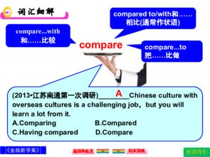 高清无删减《拔萝卜》在线视频观看指南-品质与安全兼顾-第1张图片-佛山资讯网