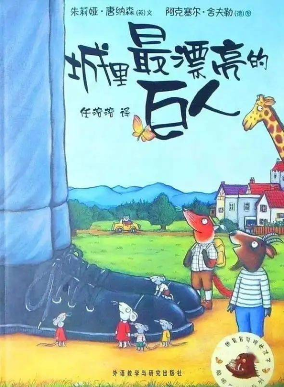 高清无删减《拔萝卜》在线视频观看指南-品质与安全兼顾-第3张图片-佛山资讯网