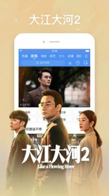 海贼王剧场版red在线观看完整版-高清播放与下载方法-第3张图片-佛山资讯网 海贼王剧场版red在线观看完整版-高清播放与下载方法-第3张图片-佛山资讯网