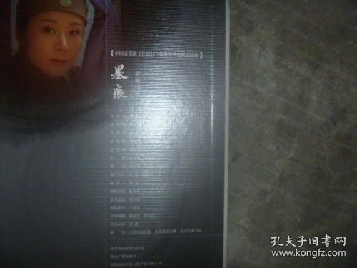 《人民的名义》电视剧深度解析-剧情、角色与影响探究-第4张图片-佛山资讯网 《人民的名义》电视剧深度解析-剧情、角色与影响探究-第4张图片-佛山资讯网
