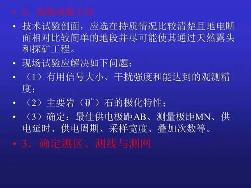 xl司第二季免费观看全攻略-合法途径与剧情解析-第4张图片-佛山资讯网 xl司第二季免费观看全攻略-合法途径与剧情解析-第4张图片-佛山资讯网