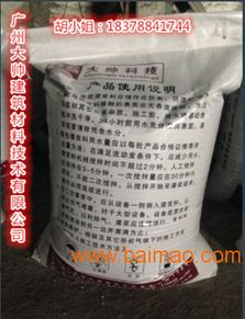 h系列高强无收缩灌浆料价格解析与选购指南-第1张图片-佛山资讯网 h系列高强无收缩灌浆料价格解析与选购指南-第1张图片-佛山资讯网