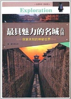 哈利波特与魔法石,魔法世界的秘密-经典奇幻小说解析-第4张图片-佛山资讯网 哈利波特与魔法石,魔法世界的秘密-经典奇幻小说解析-第4张图片-佛山资讯网