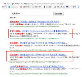 小学妈妈必备:6种免费教育资源-助力孩子学习成长-第2张图片-佛山资讯网 小学妈妈必备:6种免费教育资源-助力孩子学习成长-第2张图片-佛山资讯网