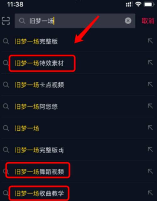 一加影院免费观看电视剧高清-观影体验优化指南-第4张图片-佛山资讯网 一加影院免费观看电视剧高清-观影体验优化指南-第4张图片-佛山资讯网