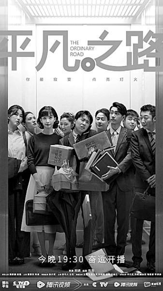 《偷偷藏不住》电视剧,青春爱情题材的典范-创作幕后解析-第4张图片-佛山资讯网 《偷偷藏不住》电视剧,青春爱情题材的典范-创作幕后解析-第4张图片-佛山资讯网
