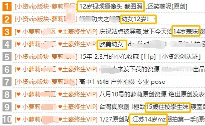 姐妹情缘观剧指南-40集全集合法观看途径解析-第3张图片-佛山资讯网 姐妹情缘观剧指南-40集全集合法观看途径解析-第3张图片-佛山资讯网