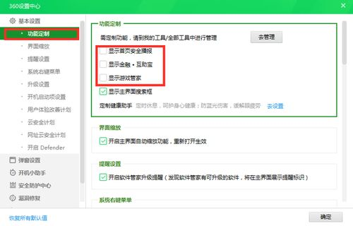 姐妹情缘观剧指南-40集全集合法观看途径解析-第4张图片-佛山资讯网 姐妹情缘观剧指南-40集全集合法观看途径解析-第4张图片-佛山资讯网