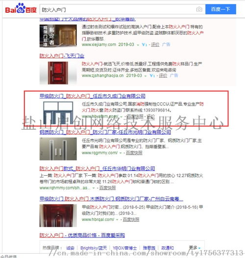 粤语港剧网,精选剧集观看指南-网站优化与使用技巧-第3张图片-佛山资讯网