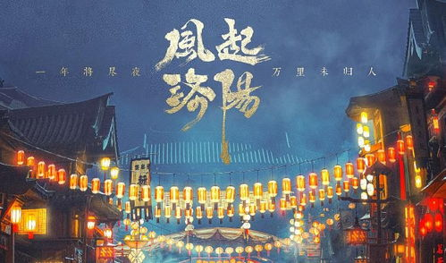 2021最火电视剧排行榜前十名-热门剧集盘点-第2张图片-佛山资讯网