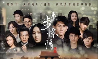 重温历史,感悟青春——十部催人泪下的知青电视剧推荐-第1张图片-佛山资讯网 重温历史,感悟青春——十部催人泪下的知青电视剧推荐-第1张图片-佛山资讯网