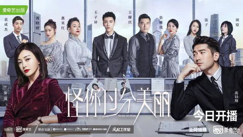 《你微笑时很美》电视剧免费观看指南-线上资源解析-第1张图片-佛山资讯网