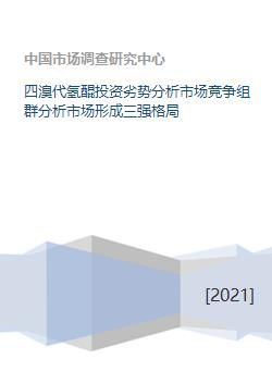 成都私人高清影院市场前景分析与展望-第4张图片-佛山资讯网 成都私人高清影院市场前景分析与展望-第4张图片-佛山资讯网