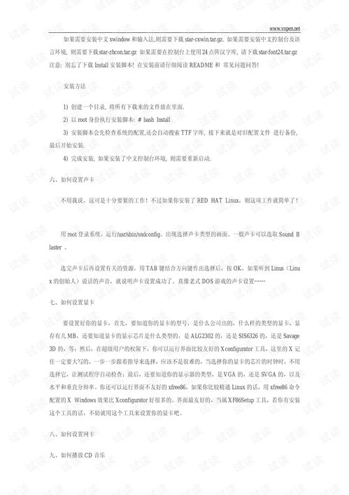 地平线5手机版下载与安装指南-轻松畅玩赛车盛宴-第4张图片-佛山资讯网 地平线5手机版下载与安装指南-轻松畅玩赛车盛宴-第4张图片-佛山资讯网