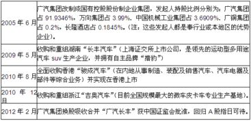 刑法上进入式性行为的定义与法律解析-案例分析及预防策略-第3张图片-佛山资讯网
