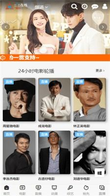 合法观影途径及《无人区》电影解析-在线平台与影院选择-第3张图片-佛山资讯网 合法观影途径及《无人区》电影解析-在线平台与影院选择-第3张图片-佛山资讯网