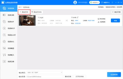 全世界免费高清观看,掌握技巧轻松享受高品质视频-第4张图片-佛山资讯网 全世界免费高清观看,掌握技巧轻松享受高品质视频-第4张图片-佛山资讯网