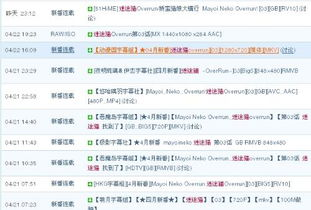 月夜影视在线观看免费完整版韩剧-观看攻略与技巧-第3张图片-佛山资讯网 月夜影视在线观看免费完整版韩剧-观看攻略与技巧-第3张图片-佛山资讯网