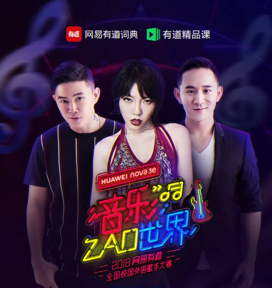 《中国好声音2020》赛制解析与精彩回顾-音乐选秀节目的魅力展现-第2张图片-佛山资讯网 《中国好声音2020》赛制解析与精彩回顾-音乐选秀节目的魅力展现-第2张图片-佛山资讯网