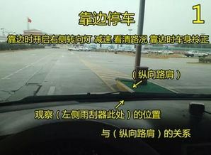 老司机驾驶技巧与安全常识-行车安全攻略解析-第1张图片-佛山资讯网 老司机驾驶技巧与安全常识-行车安全攻略解析-第1张图片-佛山资讯网
