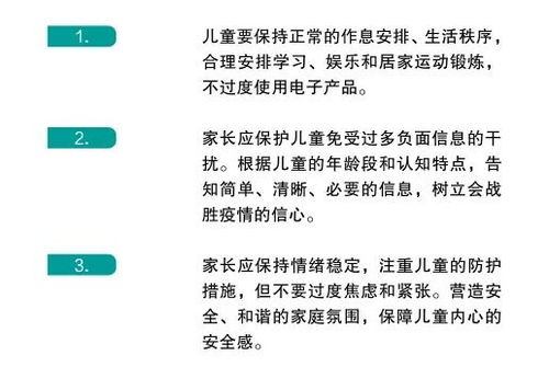 如何克服与前男友的情感纠葛-心理调适策略解析-第4张图片-佛山资讯网