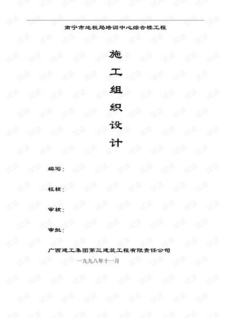 斗罗大陆高清版免费播放资源全解析-合法途径与观看指南-第3张图片-佛山资讯网 斗罗大陆高清版免费播放资源全解析-合法途径与观看指南-第3张图片-佛山资讯网