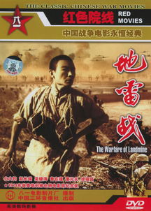 怀旧经典老电影,时光的印记-重温那些不朽之作-第3张图片-佛山资讯网