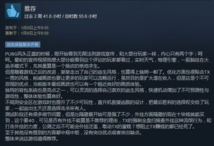 穿越火线,射击游戏巅峰-游戏技巧与体验提升攻略-第1张图片-佛山资讯网