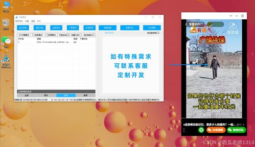 迅雷免费影视下载攻略-高效获取高质量资源的方法-第2张图片-佛山资讯网