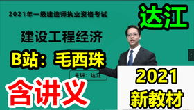 免费网站看电影 vs 电视:哪个更适合您-全面对比分析-第2张图片-佛山资讯网 免费网站看电影 vs 电视:哪个更适合您-全面对比分析-第2张图片-佛山资讯网