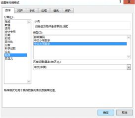 2019年中文字幕免费资源搜索指南-高效下载与安全使用-第2张图片-佛山资讯网 2019年中文字幕免费资源搜索指南-高效下载与安全使用-第2张图片-佛山资讯网