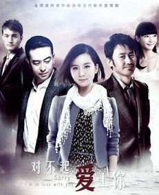 长相思电视剧在线观看免费版-高清流畅观看指南-第2张图片-佛山资讯网 长相思电视剧在线观看免费版-高清流畅观看指南-第2张图片-佛山资讯网