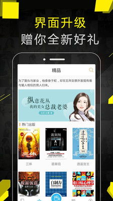 免费追剧大全电视剧网站下载指南-热门平台与安全使用方法-第4张图片-佛山资讯网
