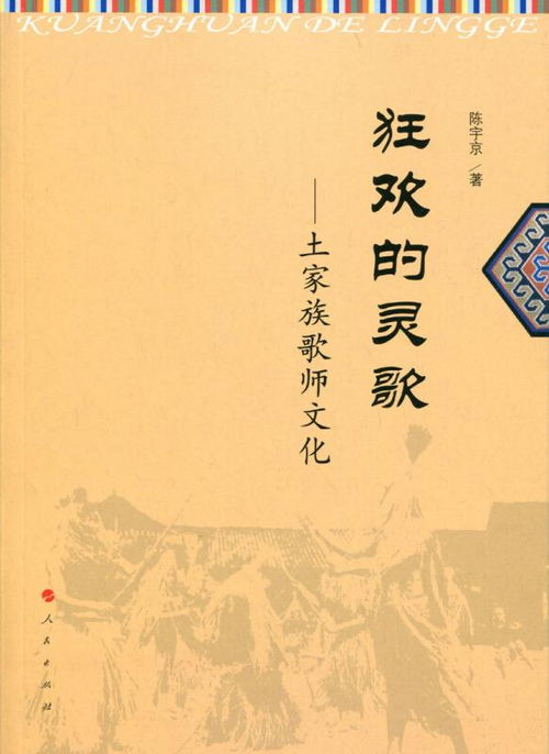 《小幸运》歌词解析与SEO优化策略-音乐内容深度探讨-第1张图片-佛山资讯网 《小幸运》歌词解析与SEO优化策略-音乐内容深度探讨-第1张图片-佛山资讯网
