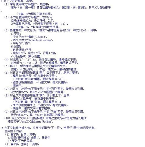 《小幸运》歌词解析与SEO优化策略-音乐内容深度探讨-第2张图片-佛山资讯网 《小幸运》歌词解析与SEO优化策略-音乐内容深度探讨-第2张图片-佛山资讯网