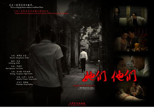 《金陵十三钗》免费观看完整版-合法渠道解析与深度解读-第2张图片-佛山资讯网