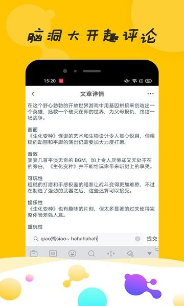 网易游戏官网,全方位游戏体验-官网特色与服务解析-第2张图片-佛山资讯网 网易游戏官网,全方位游戏体验-官网特色与服务解析-第2张图片-佛山资讯网